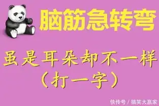  搞笑段子笑话图片大龄女巨婴,这样的女朋友,你们要不要分手