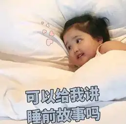  你手机里最搞笑的表情包是哪个