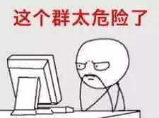  留学生因表情包太黄被海关遣返