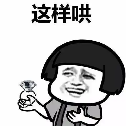 开心一刻笑话网上认识个女生,很投缘,我们约好在咖啡店见面