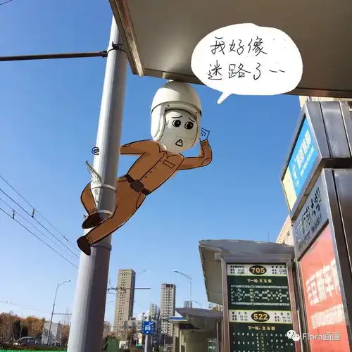  我的创意搞笑漫画