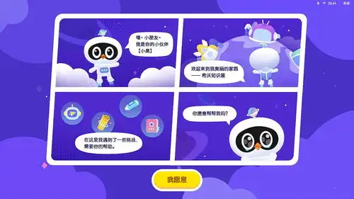  电教管理员告诉你上网课用什么比较好