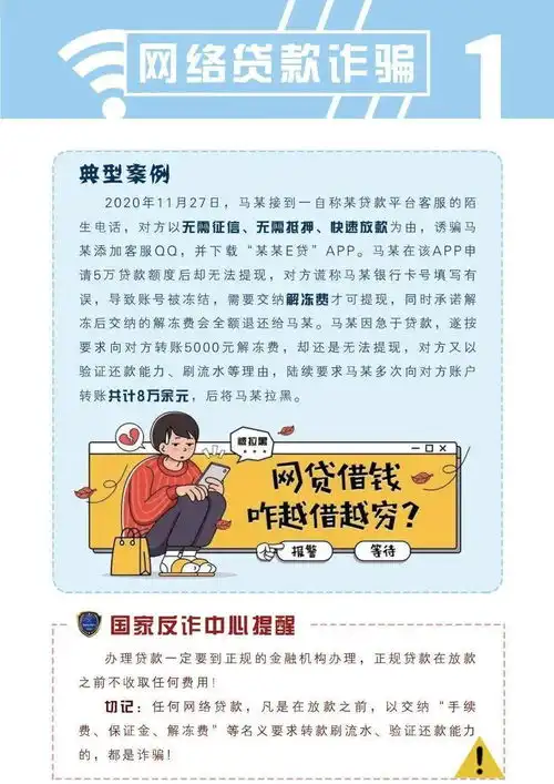  公安部最新通知请所有民警辅警网格员转发