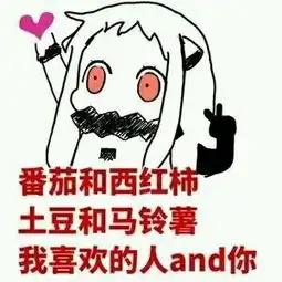  2.14情人节表白动态表情包图片大全