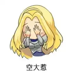  qq表情包下载qq表情包大全腾讯qq表情包当易网