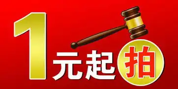  宝骏汽车嘉年华之足球盛宴火力开团