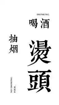  警告没有人爱你取消确定提示框sadboys苹果手机高清壁纸1080x1920爱思助手