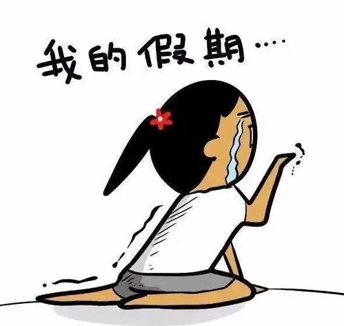  稳住温差9云梦的天气将