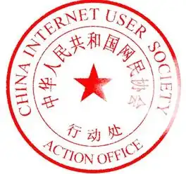  求问各位大神关于photoshop制作印章,文字在上面的我会做,但是如何把字顺着印章的下面做出来呢