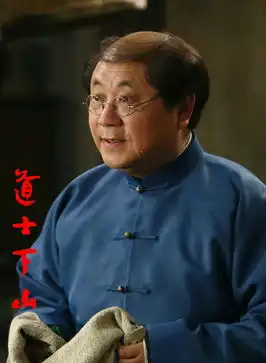  道士下山首曝造型范伟吴建豪重组天上人间