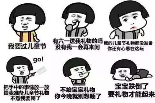 雨表情包动画表情