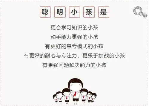  比起压岁钱,孩子更期待好玩的压岁书