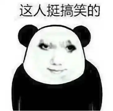  龙女士是什么梗龙女士表情包大全