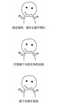 当时的他是最好的他,后来的我是最好的我,那一年我18岁  当时的他是最好的他,后来的我是最好的我,那一年我18岁