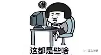双12搞笑图片搞笑图片