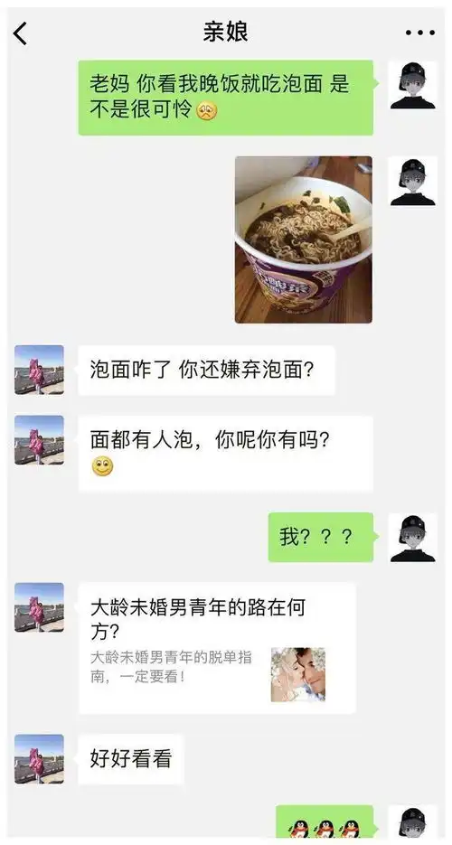 笑死了,你之所以喜欢女人,那是因为还没有遇到让你心动的男人  笑死了,你之所以喜欢女人,那是因为还没有遇到让你心动的男人