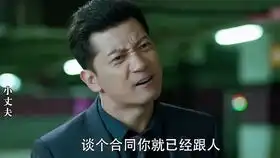  影视爆笑的自我介绍场面,我叫史珍香,你这名字可真有味儿