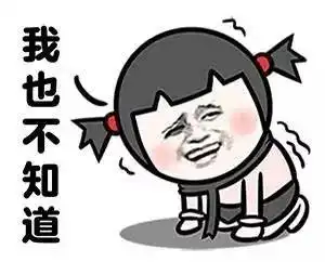  有趣有味等你来会