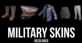 绝地求生未出售饰品曝光,这次还有背包新皮肤与新套装 绝地求生未出售饰品曝光,这次还有背包新皮肤与新套装