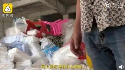 拼多多被爆黑作坊生产纸尿裤视频网友表示假多多要变黑多  拼多多被爆黑作坊生产纸尿裤视频网友表示假多多要变黑多