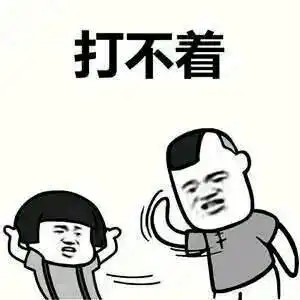  幽默笑话,逗儿子你怕不怕以后弟弟妹妹跟你争家产