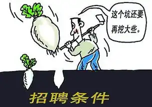  事业单位公开招聘不能有性别歧视坚决防止萝卜招聘