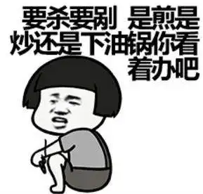  对不起未经允许擅自喜欢你表情包下载抖音对不起未经允许擅自喜欢你表情包下载高清无水印极速下载