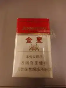 金圣软香烟正品价格表,真伪鉴别口感评测各地价格多少钱  金圣软香烟正品价格表,真伪鉴别口感评测各地价格多少钱