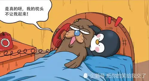  搞笑海豹想放呆头的鸽子,理由却是枕头不让自己起床