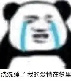  十条笑话你小学老师怎么教的你这叫小碗熊