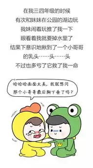 生活啊好尴尬我得用颗月饼压压惊  生活啊好尴尬我得用颗月饼压压惊