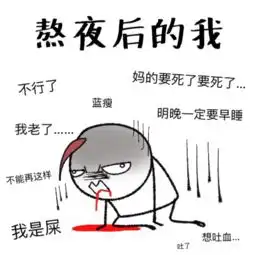  囧哥午间版这广告照片谁拍的以为千玺在摸王俊凯