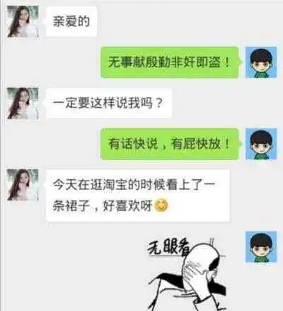  幽默笑话喝大了,给前妻发了个语音,半个小时后,她竟然来敲门