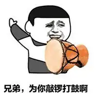  敲锣打鼓弹琴的表情包微信头像图片大全
