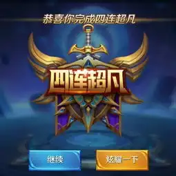  还可以吧不是那么菜