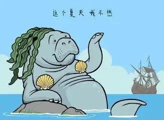  我真不热幸运儿