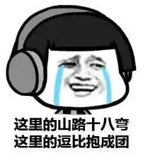  怎么cpa教材上明明写的都是汉字,我就是看不懂呢搞懂所得税会计之预收账款的计税基础的另类理解方式
