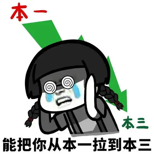  幽默段子老婆啪的一巴掌打过来,你的银行卡里竟然还有钱