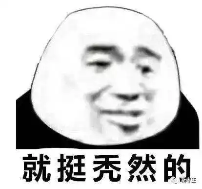 记者聊点儿啥聊一聊秃如其来的烦恼  记者聊点儿啥聊一聊秃如其来的烦恼