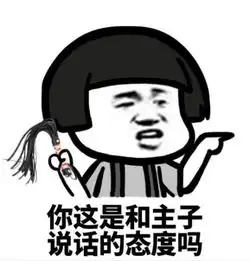  幽默笑话最近天气热,老公出汗,身上有股怪怪的味道