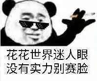  哪来的狗,去你妈的哪来表情