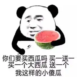 给大佬递茶表情包可爱拳