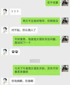  搞笑图集我有一本秘籍传授给你,这是我毕生心血,你要好好学