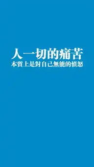  叶子iphone壁纸系列最能燃起你学习激情的堆糖,美好生活研究所