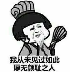 搞笑段子楼道口看到邻居徐大爷,捧着一大束玫瑰花