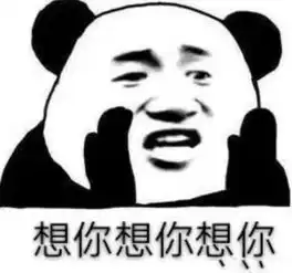  愚人节撩人表情包美女,宝贝,今夜不让你入睡