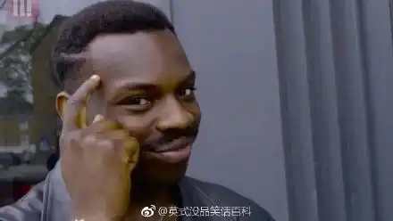  幽默搞笑段子集看完这组才知道智障真的会传染,哈哈哈哈哈哈