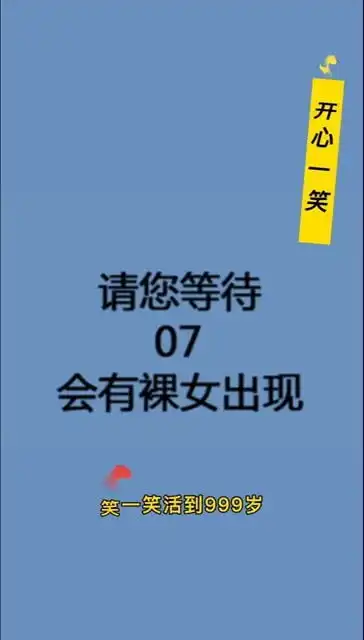  文字笑话搞笑