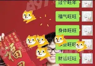 雨表情包旺旺