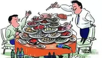  党员干部哪些饭局不能去哪些聚会不能搞